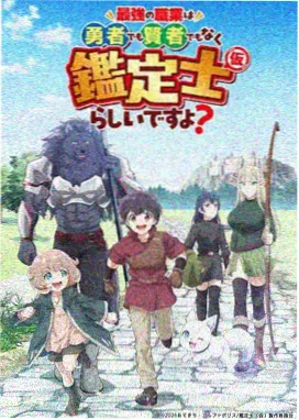 完美世界漫画第201话封面
