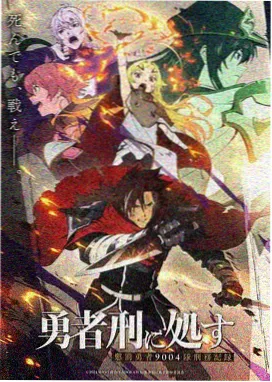 完美世界漫画第199话月婵的抉择