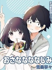 完美世界特别篇封面